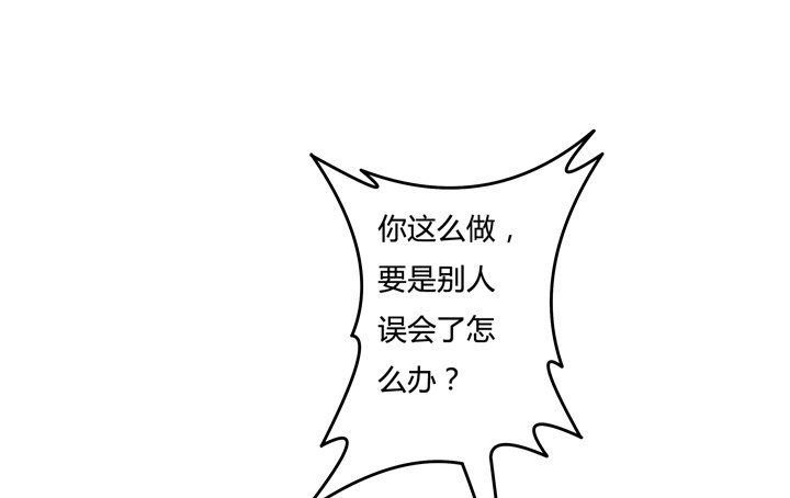 《欲望星途》39话 王渝千的计划 第6页