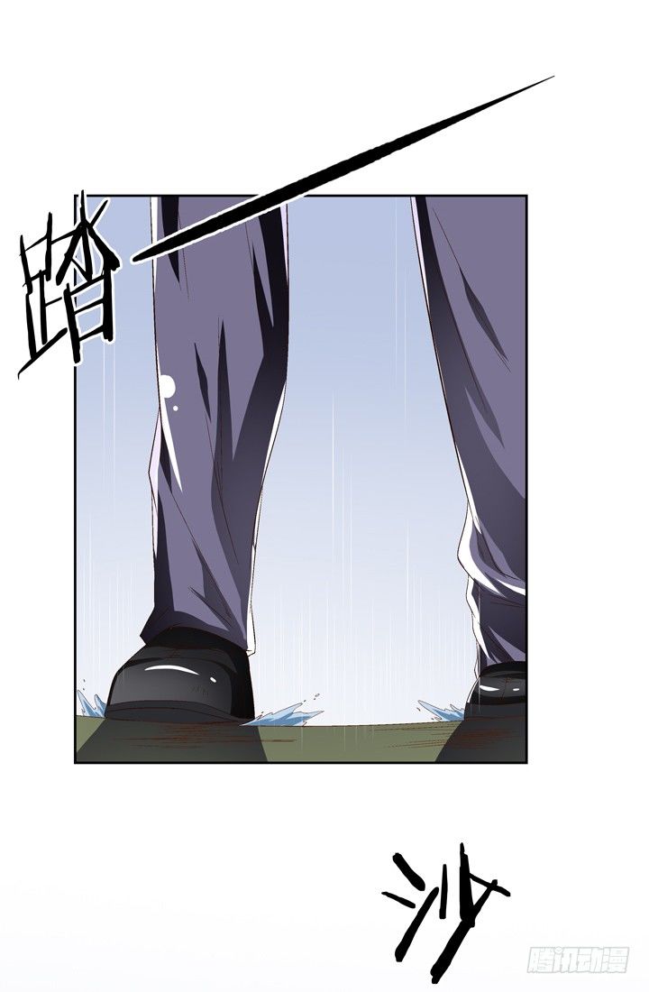 《欲望星途》38话 男朋友？ 第10页