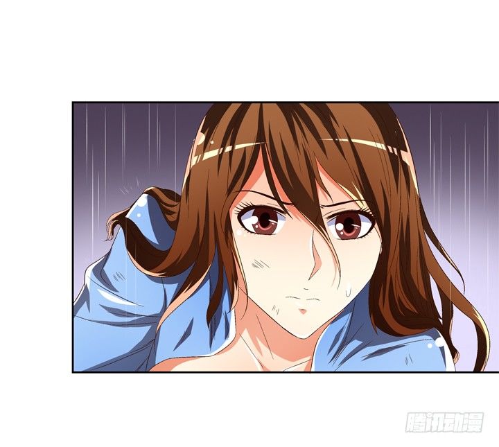 《欲望星途》38话 男朋友？ 第12页