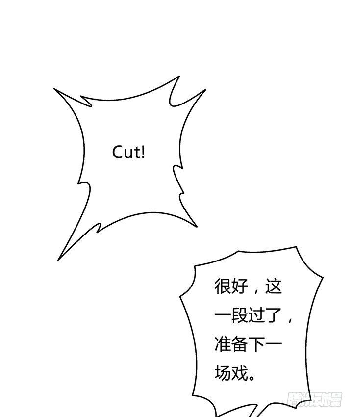 《欲望星途》38话 男朋友？ 第14页