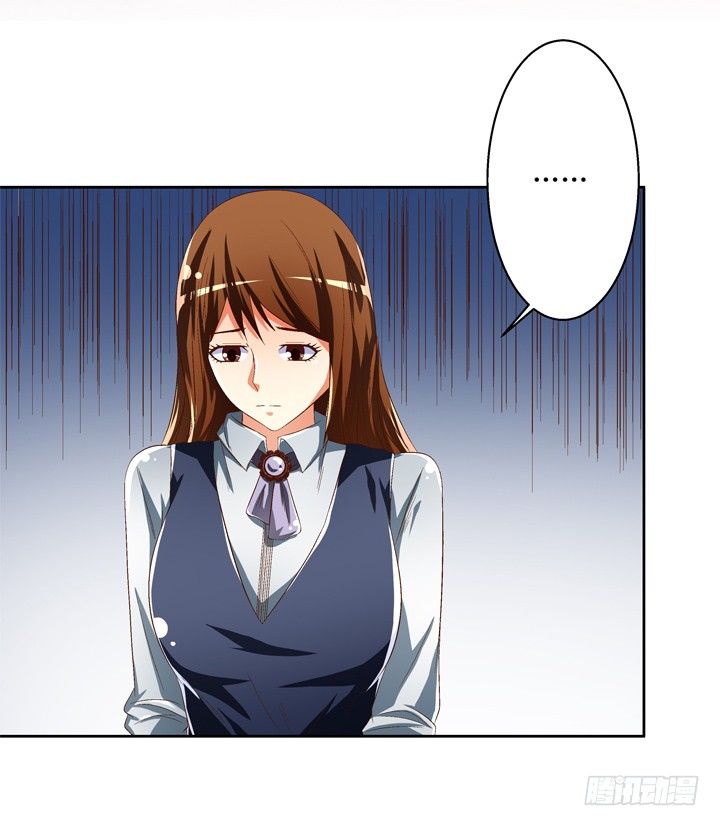 《欲望星途》38话 男朋友？ 第28页