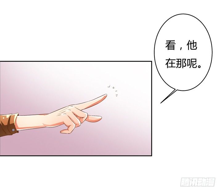 《欲望星途》38话 男朋友？ 第36页