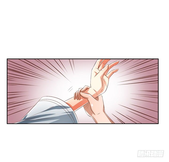 《欲望星途》38话 男朋友？ 第48页