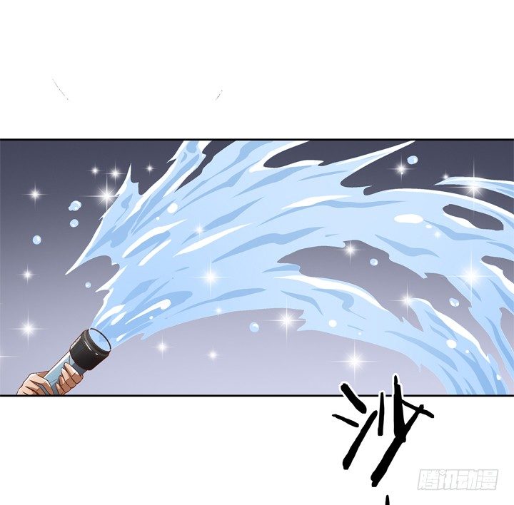 《欲望星途》38话 男朋友？ 第4页