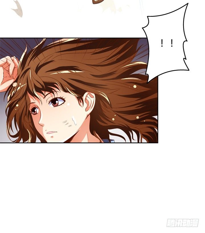 《欲望星途》38话 男朋友？ 第6页