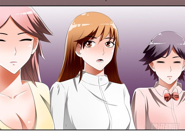 《欲望星途》43话 不道德的派对 第17页