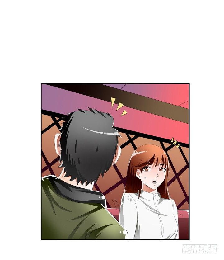 《欲望星途》43话 不道德的派对 第32页