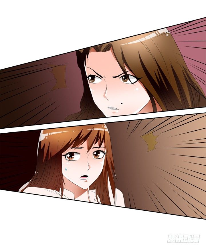 《欲望星途》43话 不道德的派对 第48页