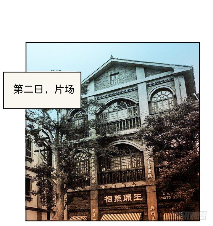 《欲望星途》42话 蠢动的阴谋 第17页