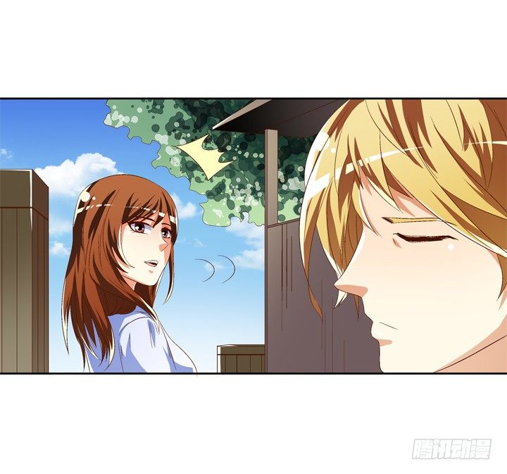 《欲望星途》42话 蠢动的阴谋 第20页