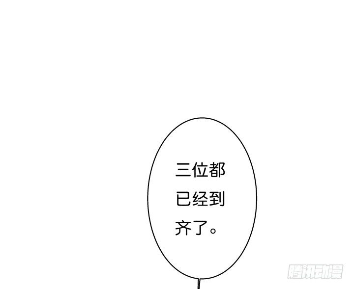 《欲望星途》42话 蠢动的阴谋 第39页