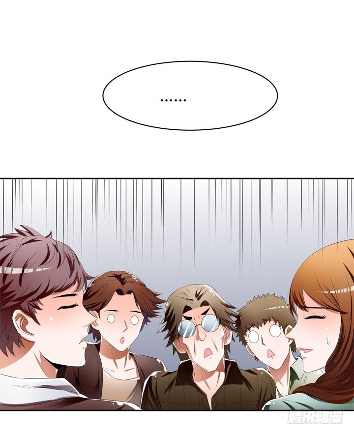《欲望星途》41话 调查还是秀恩爱？ 第11页