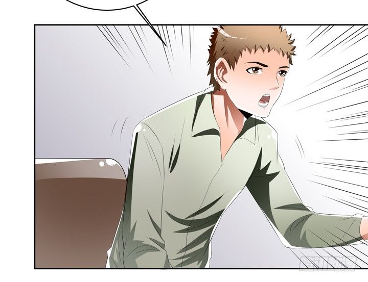 《欲望星途》41话 调查还是秀恩爱？ 第15页