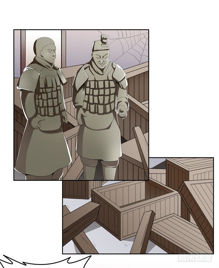 《欲望星途》41话 调查还是秀恩爱？ 第20页