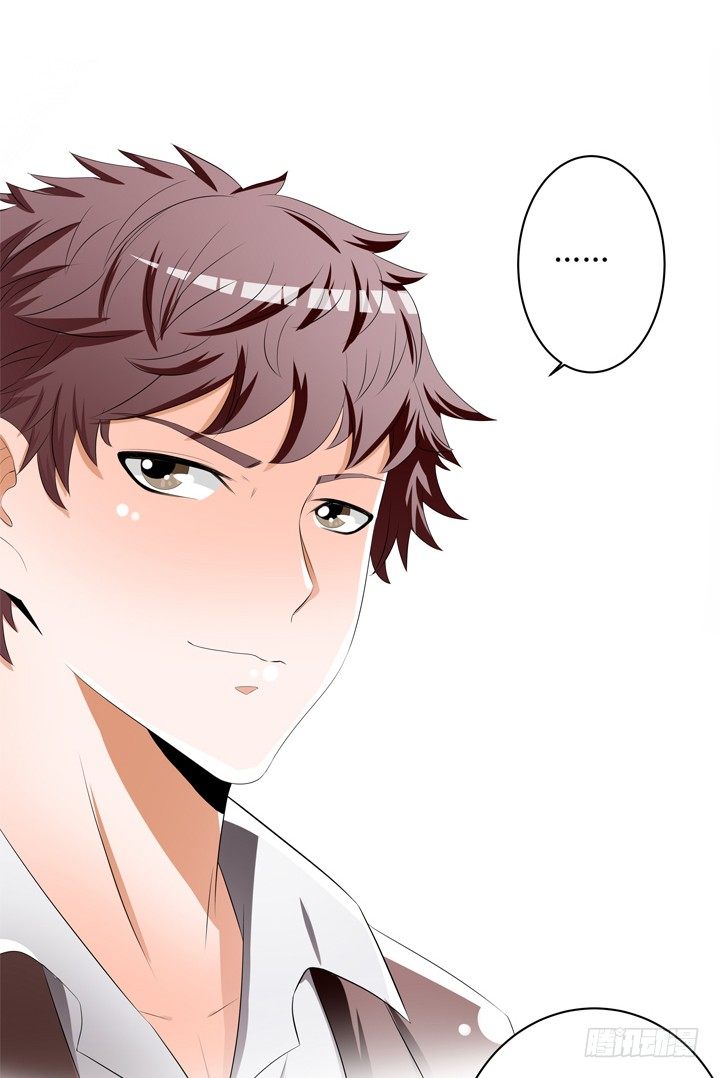 《欲望星途》41话 调查还是秀恩爱？ 第23页