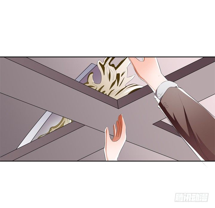 《欲望星途》41话 调查还是秀恩爱？ 第27页