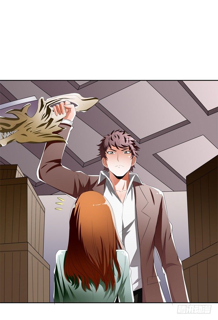 《欲望星途》41话 调查还是秀恩爱？ 第28页