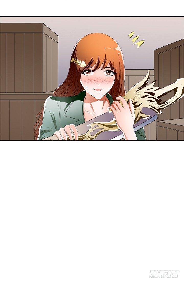 《欲望星途》41话 调查还是秀恩爱？ 第30页