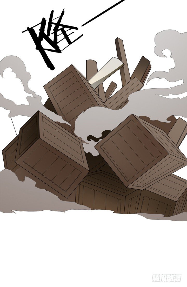 《欲望星途》41话 调查还是秀恩爱？ 第37页