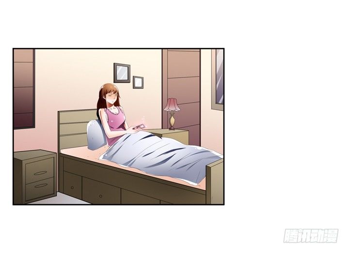 《欲望星途》41话 调查还是秀恩爱？ 第47页