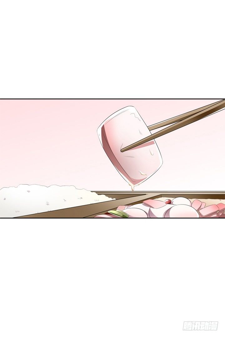 《欲望星途》41话 调查还是秀恩爱？ 第6页