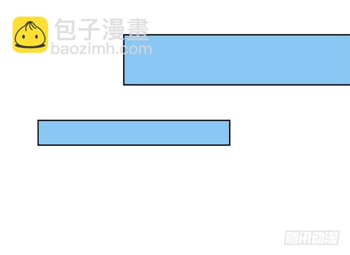 《欲望星途》40话 暧昧的要求 第14页