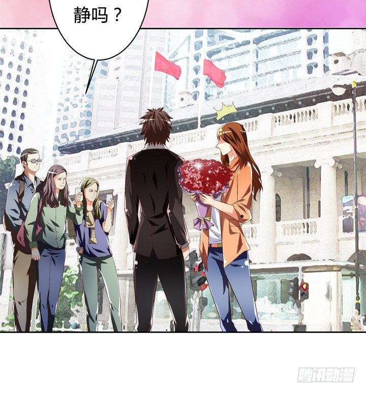 《欲望星途》40话 暧昧的要求 第22页
