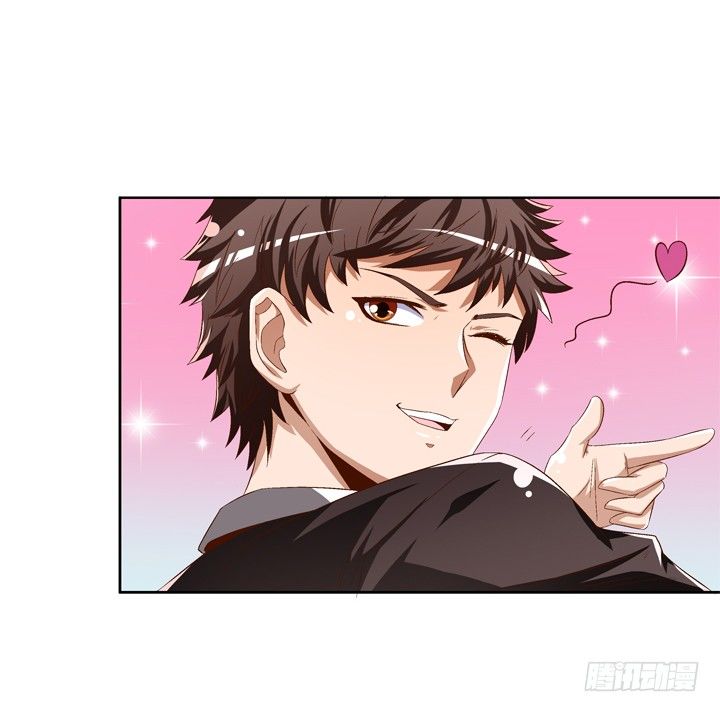 《欲望星途》40话 暧昧的要求 第25页