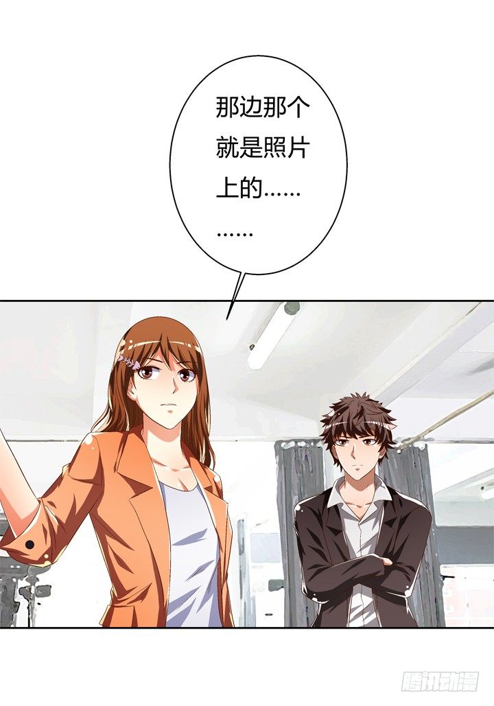 《欲望星途》40话 暧昧的要求 第37页