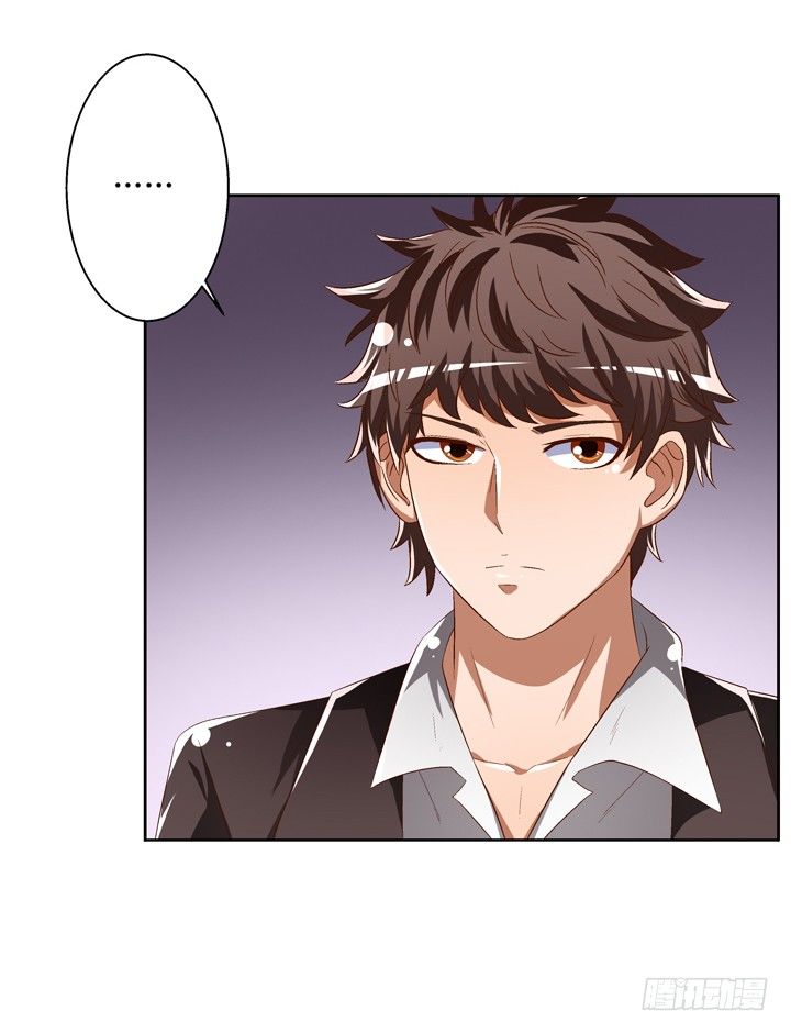 《欲望星途》40话 暧昧的要求 第38页