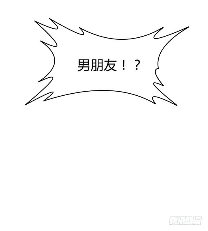 《欲望星途》40话 暧昧的要求 第49页