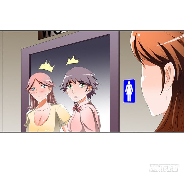 《欲望星途》45话 新生的俱乐部 第12页