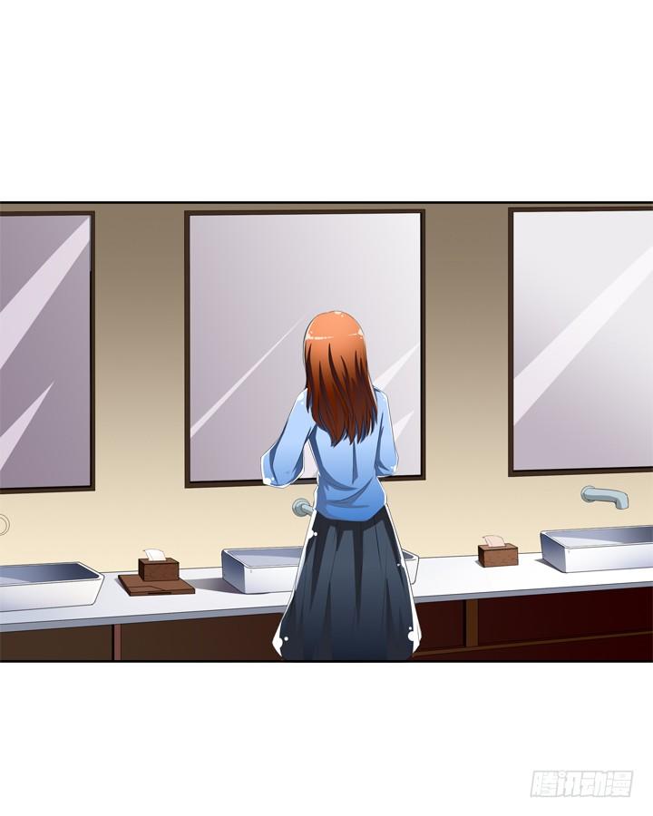 《欲望星途》45话 新生的俱乐部 第15页