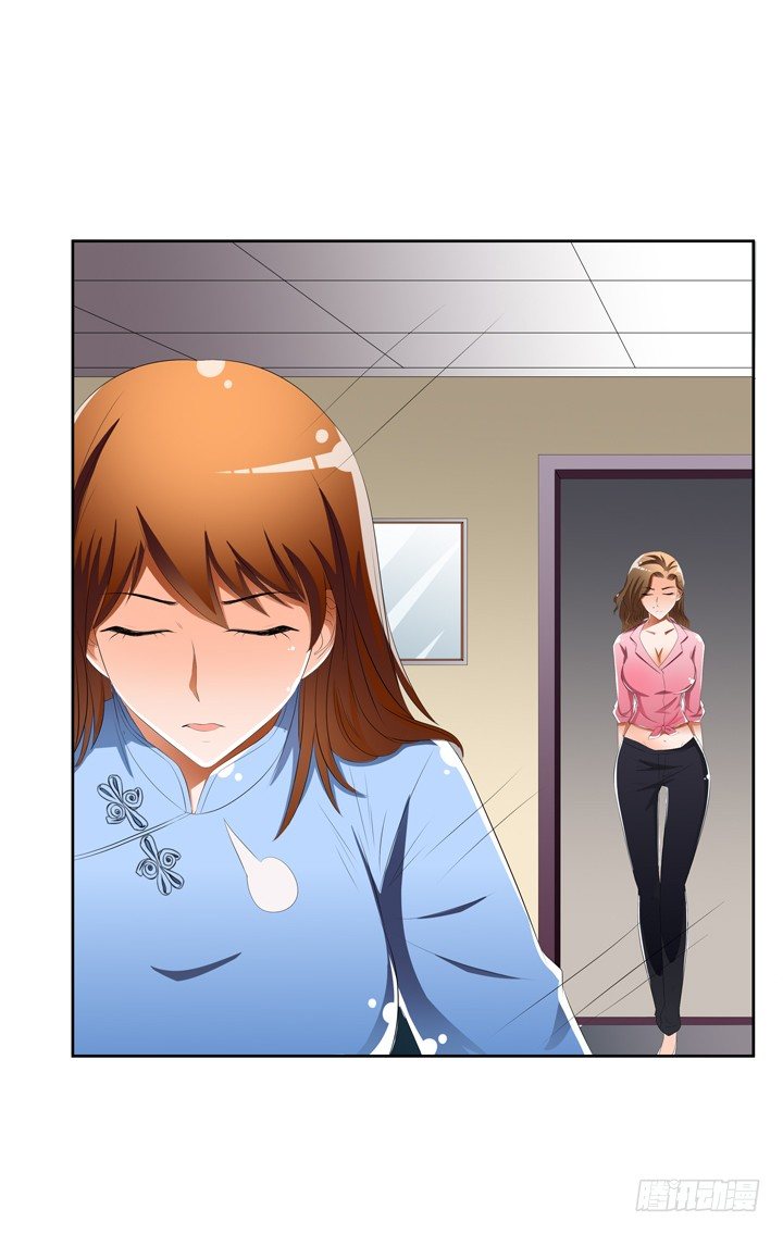 《欲望星途》45话 新生的俱乐部 第16页
