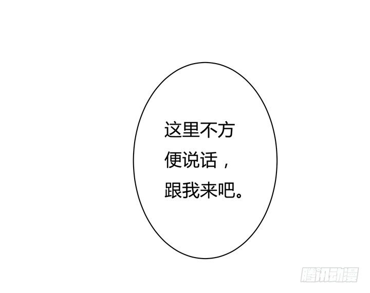 《欲望星途》45话 新生的俱乐部 第23页