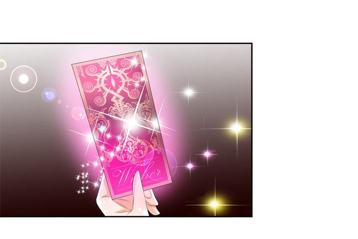 《欲望星途》45话 新生的俱乐部 第25页