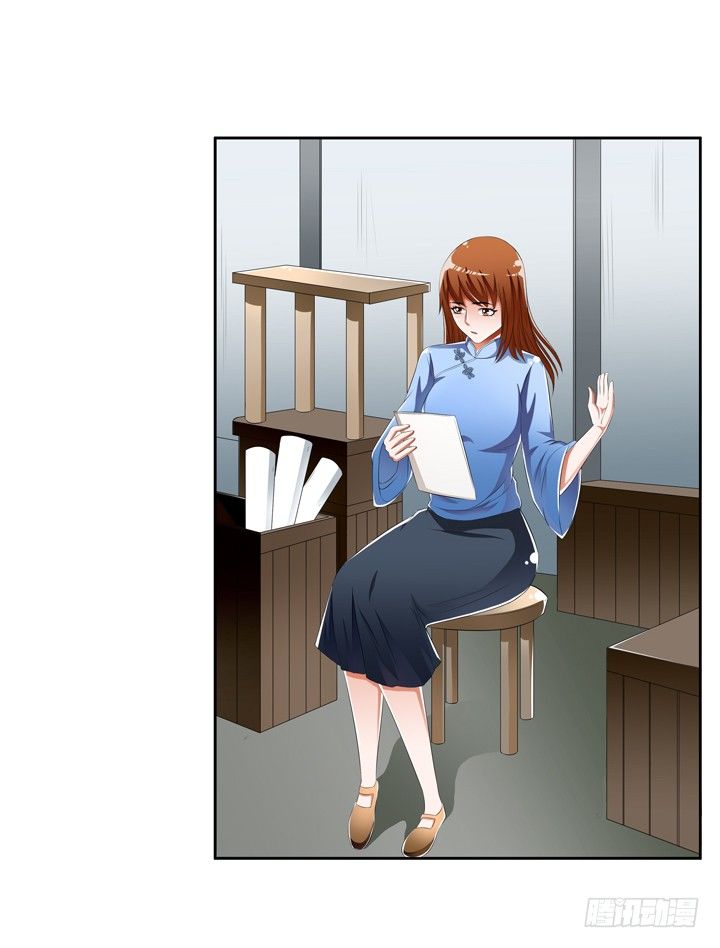 《欲望星途》45话 新生的俱乐部 第3页