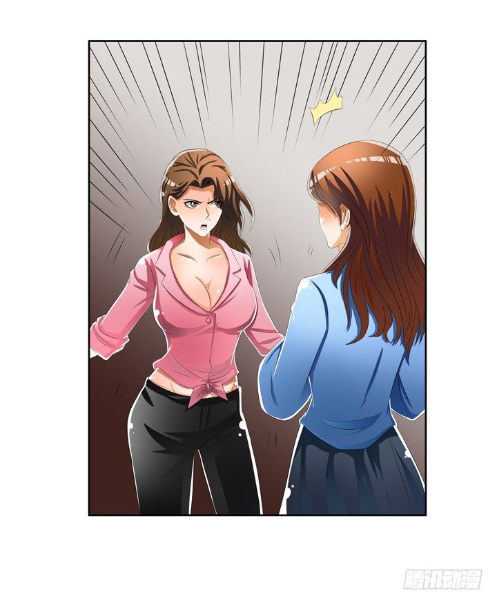《欲望星途》45话 新生的俱乐部 第41页