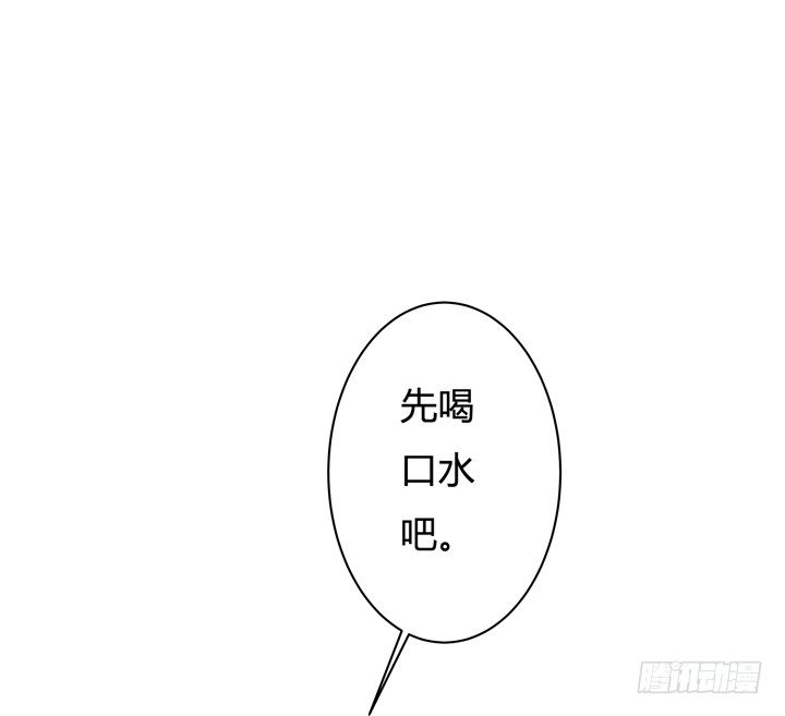 《欲望星途》45话 新生的俱乐部 第4页
