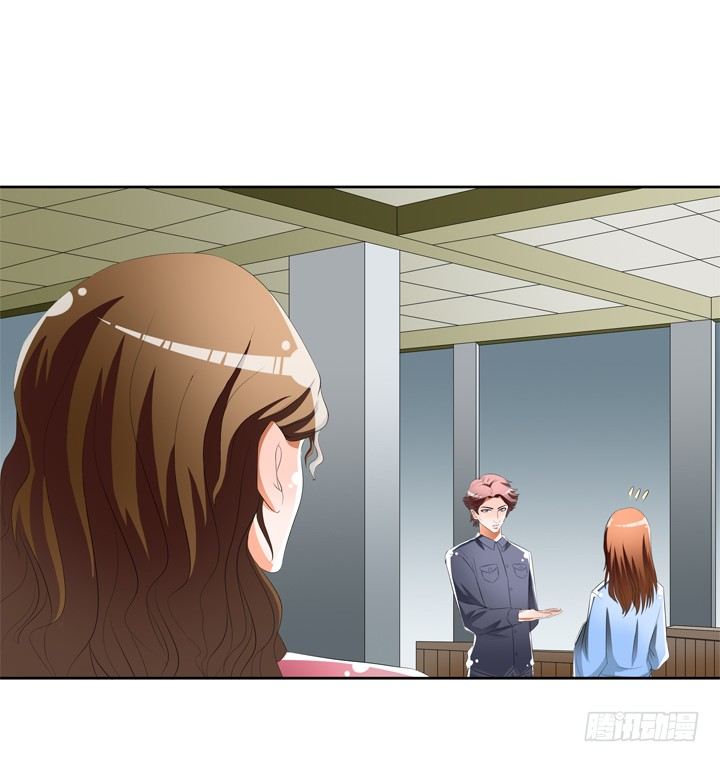 《欲望星途》45话 新生的俱乐部 第8页