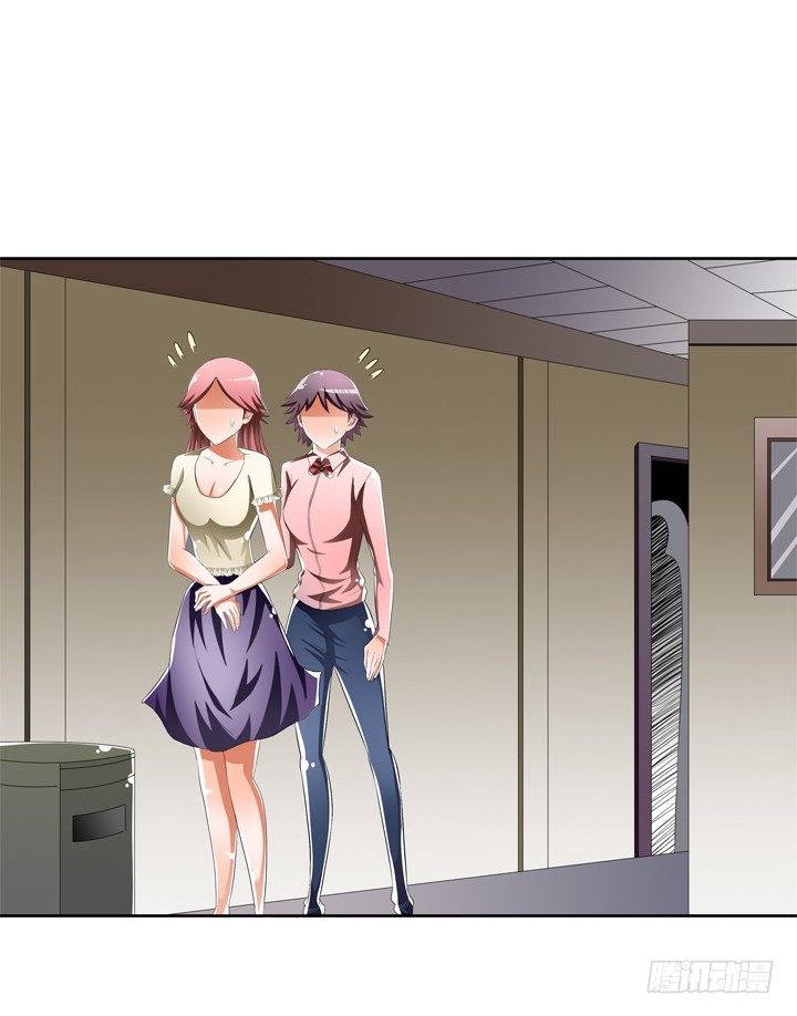 《欲望星途》47话 暴雨将至 第13页