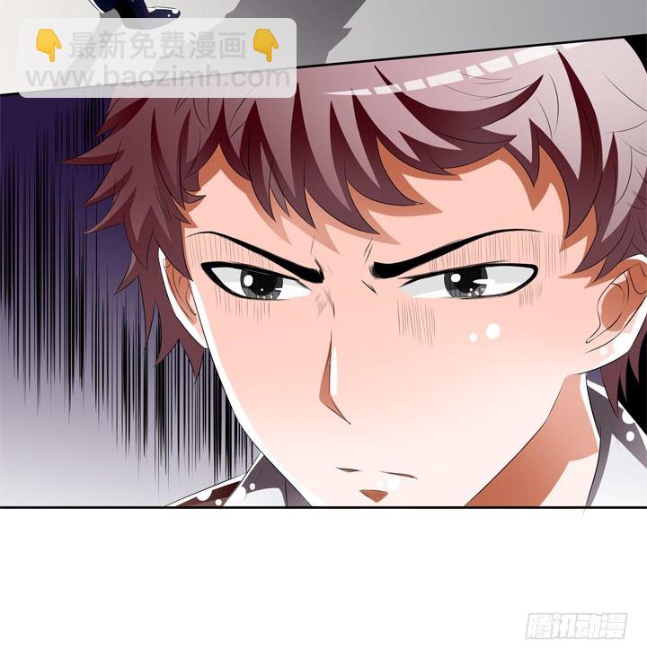 《欲望星途》47话 暴雨将至 第17页