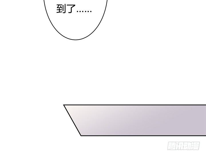 《欲望星途》47话 暴雨将至 第20页