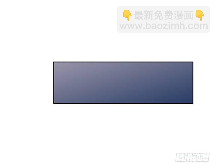 《欲望星途》47话 暴雨将至 第22页
