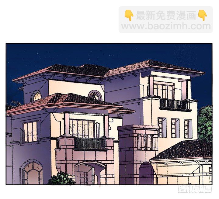 《欲望星途》47话 暴雨将至 第23页