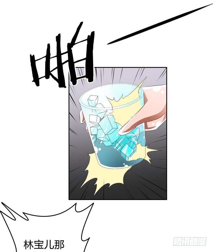 《欲望星途》47话 暴雨将至 第24页