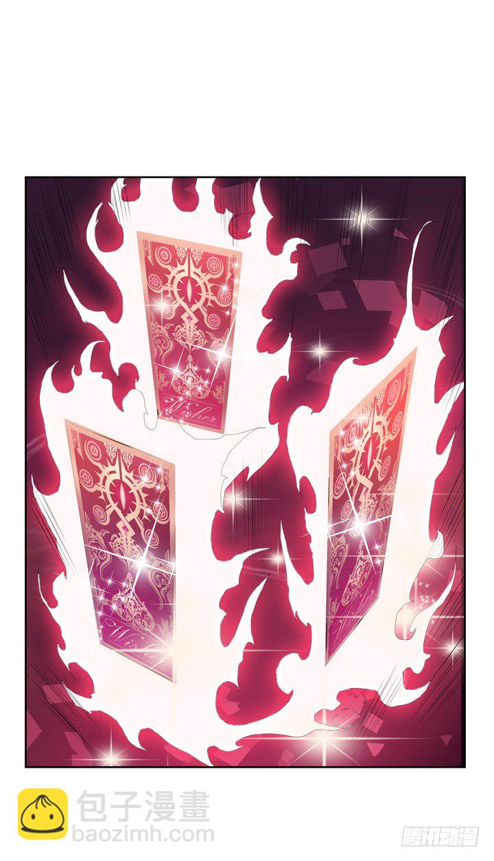 《欲望星途》47话 暴雨将至 第2页