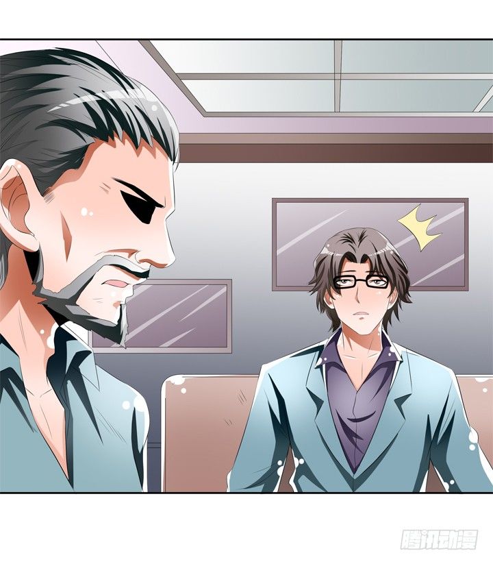 《欲望星途》47话 暴雨将至 第30页