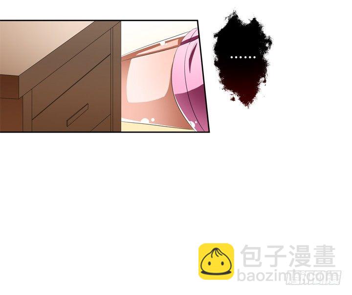 《欲望星途》47话 暴雨将至 第50页