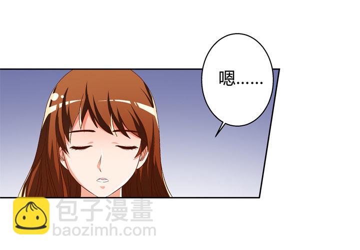 《欲望星途》46话 情敌见面分外眼红 第10页